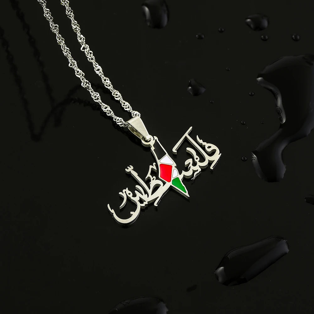 Palestine Name Necklace