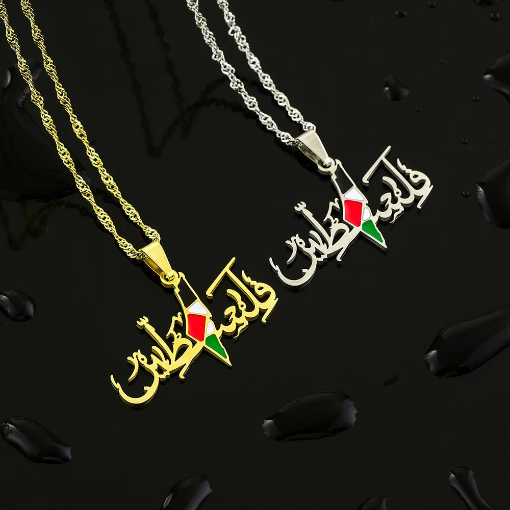 Palestine Name Necklace