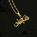 Palestine Name Necklace